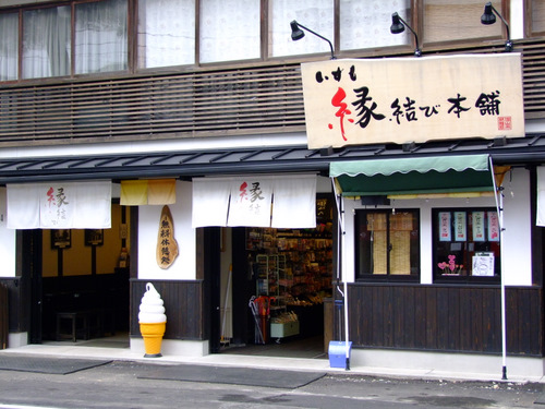 「島根県 出雲・松江を巡る旅2011 出雲大社へ行くならココも行け2」_a0000029_1194014.jpg