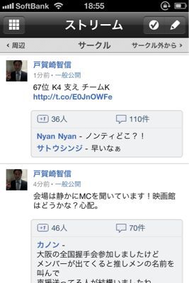 っしゃー!_b0136045_198327.jpg