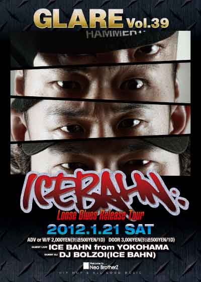 明日は仙台、CLUB Neo BrotherZで「GLARE」 でライブです_d0107546_23462259.jpg