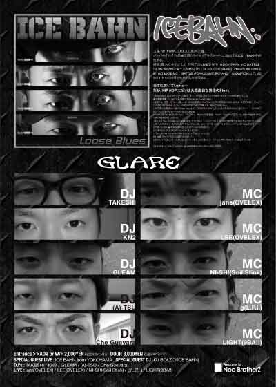 明日は仙台、CLUB Neo BrotherZで「GLARE」 でライブです_d0107546_23504940.jpg