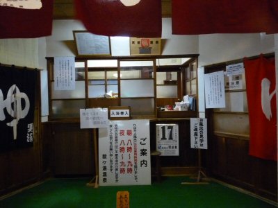 ヒバ千人風呂!_f0019247_14133965.jpg