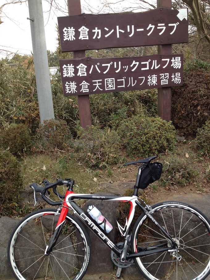 気軽に低空飛行【鎌倉ＣＣをクリアしておこう】_b0232759_11363.jpg