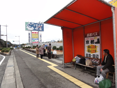 c0108460_215476.jpg