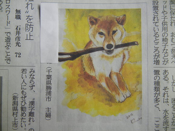 2012年1月20日(金)遼くんの絵が新聞に載ったよ~!_f0060461_11182011.jpg