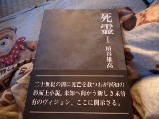 1785  読書_d0134473_1337127.jpg