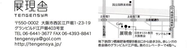 f0068174_12331037.jpg