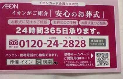 国民がダメだということを無理矢理やるのが政治家 + 破滅へのカウントダウン_c0139575_1473631.jpg