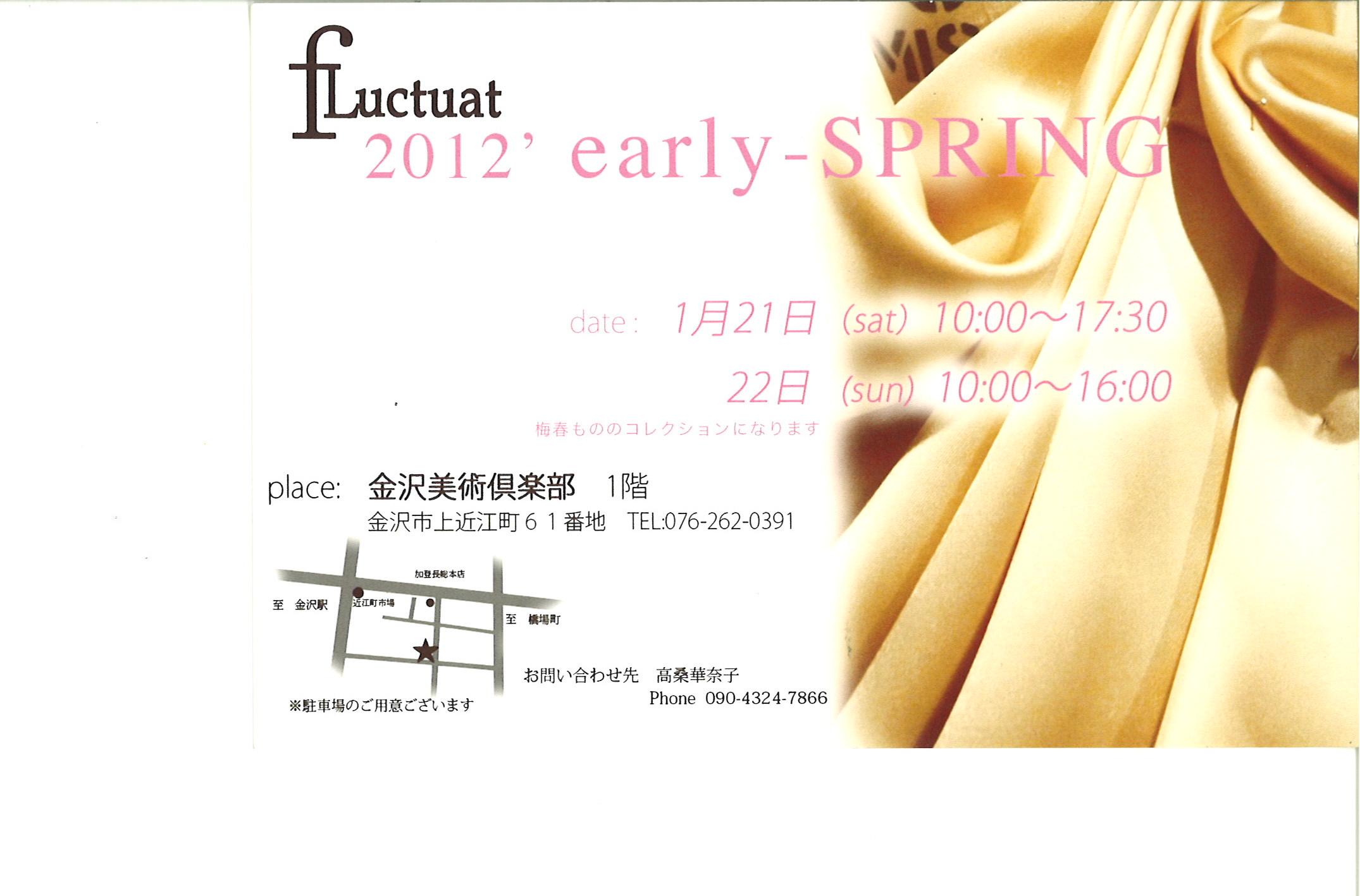 高桑かなこさん!!_f0218779_21414413.jpg