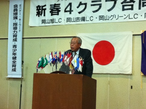 4クラブ合同例会_b0188483_8493093.jpg