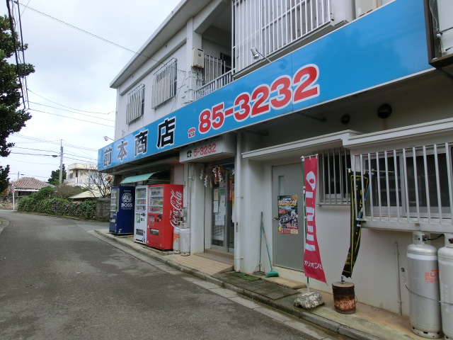 沖縄弐 壱弐 其の弐 小浜島 とまとまにっき