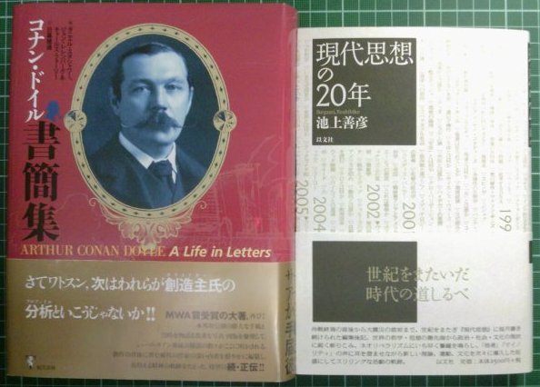 2012年1月の注目新刊など_a0018105_23565877.jpg