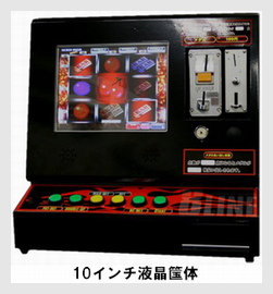 テレビゲーム機・卓上ゲーム機・販売・中止！ : 京都・カプセル