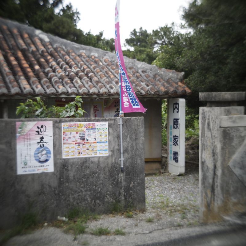 にっぽん集落町並み縦走紀行 第1日_d0147406_1811348.jpg