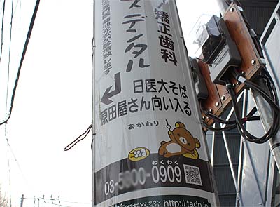 ごろごろするにもほどがある_e0023517_15144899.jpg
