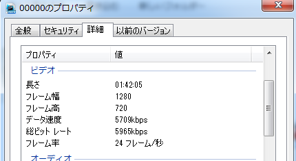  TMPGEnc Authoring Works 5　その2　AVCHD for DVD_d0052527_22382884.png