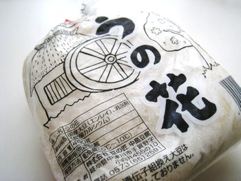 中島豆腐 うの花_c0134734_1702666.jpg