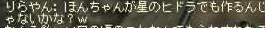 e0190134_2575042.png