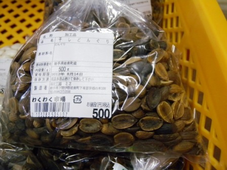 特選産直お買い物情報(マニア向け)_b0206037_17411771.jpg