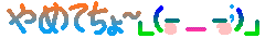 e0151944_19312835.gif