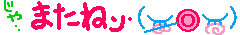 e0151944_19362854.gif