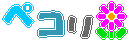 e0151944_19415579.gif