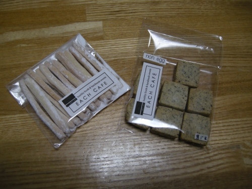 すてきショップのご紹介vol2_f0203844_17441575.jpg