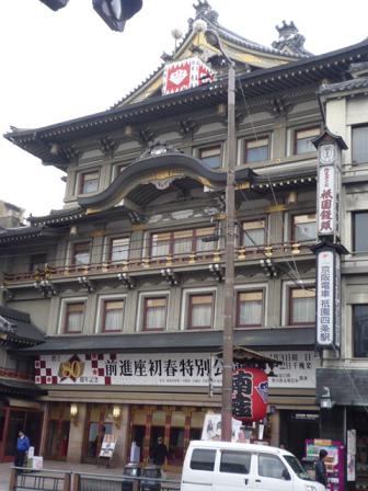 南座・前進座・山崎辰三郎さん女形変身講座_f0181251_17531441.jpg