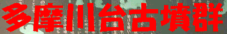 c0119160_1513421.gif