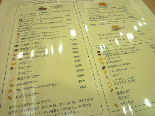 蜂の家 銀座本店_c0152767_215466.jpg
