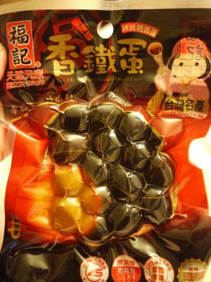 あちらこちらの美味しいもの_f0134268_21253769.jpg