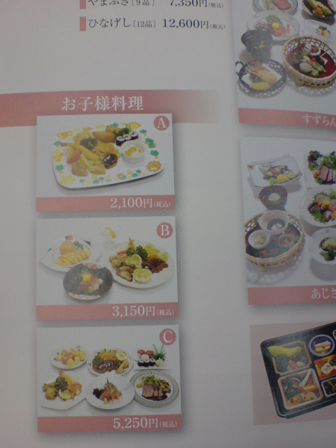 うちのお子様料理を自慢しちゃいます。_d0182179_13281158.jpg