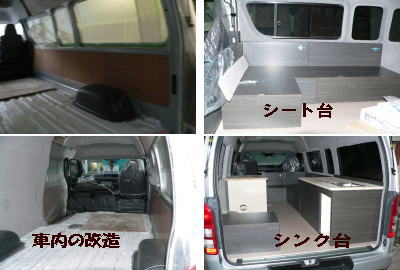 今週土・日曜日オープン日　　家具が車内に_f0185981_2319081.jpg