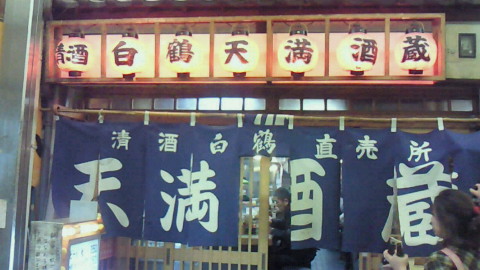 d0166991_1194114.jpg