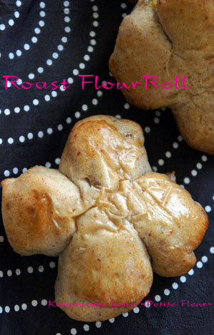 Roast Flour Roll_b0180492_334522.jpg