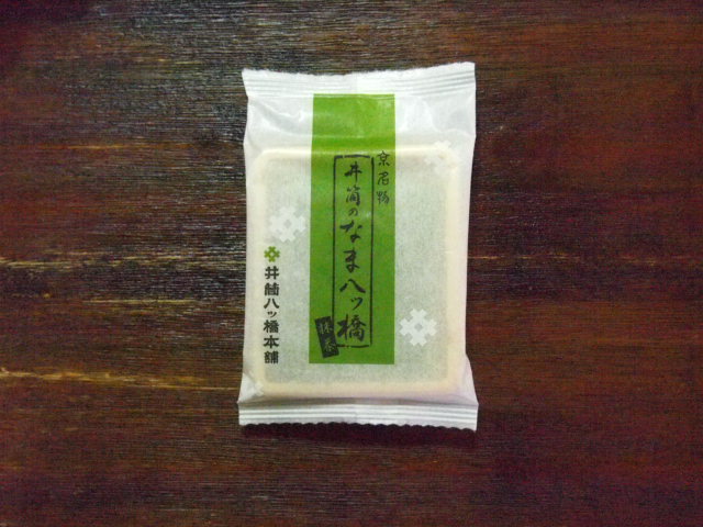 おみやげ_b0201492_13481696.jpg