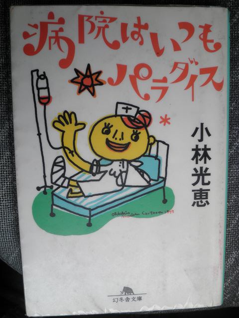 c0118393_12145282.jpg