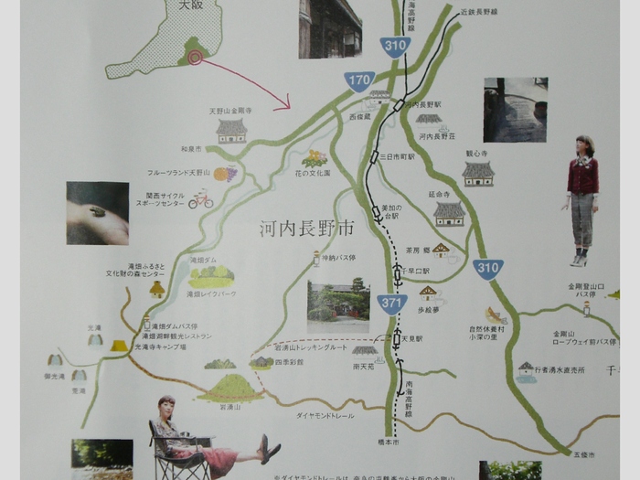 河内長野が好き!_a0233896_1150549.jpg