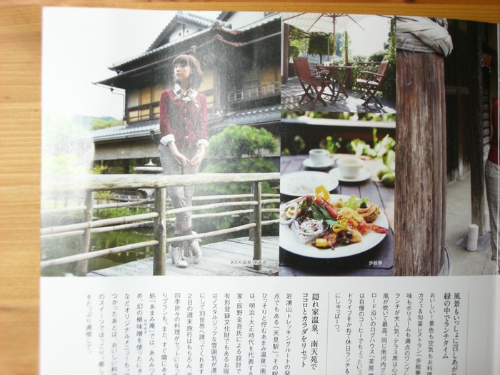 河内長野が好き!_a0233896_1261745.jpg