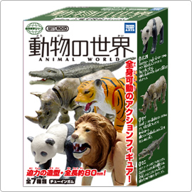 動物の世界／②ライオン : The Pit