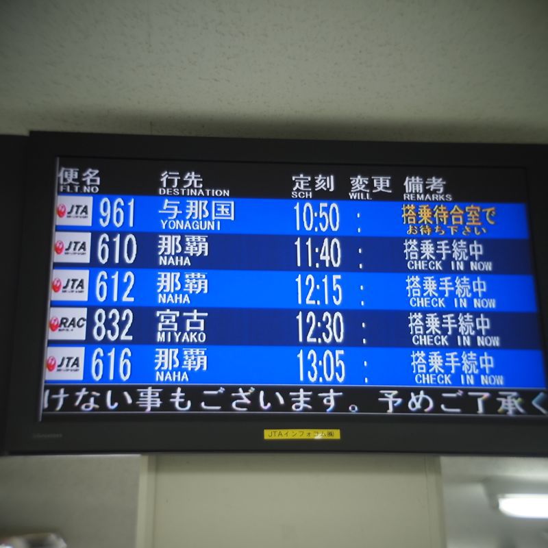 にっぽん集落町並み縦走紀行 第2日_d0147406_12103232.jpg