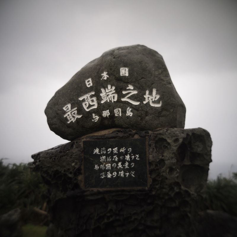 にっぽん集落町並み縦走紀行 第2日_d0147406_1625227.jpg