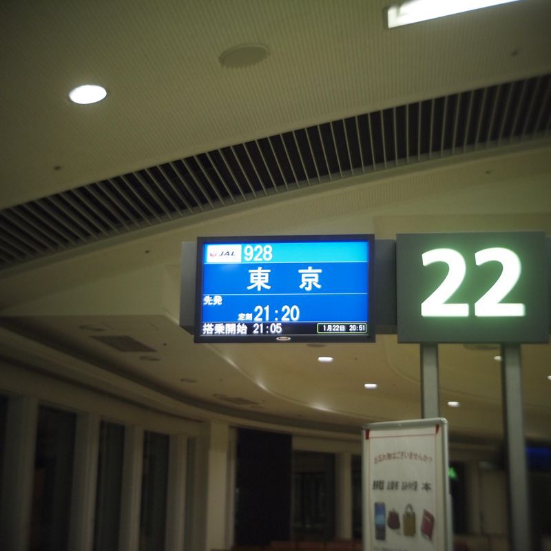 にっぽん集落町並み縦走紀行 第2日_d0147406_23435987.jpg