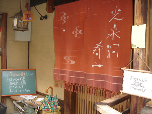 f0229618_05681.jpg