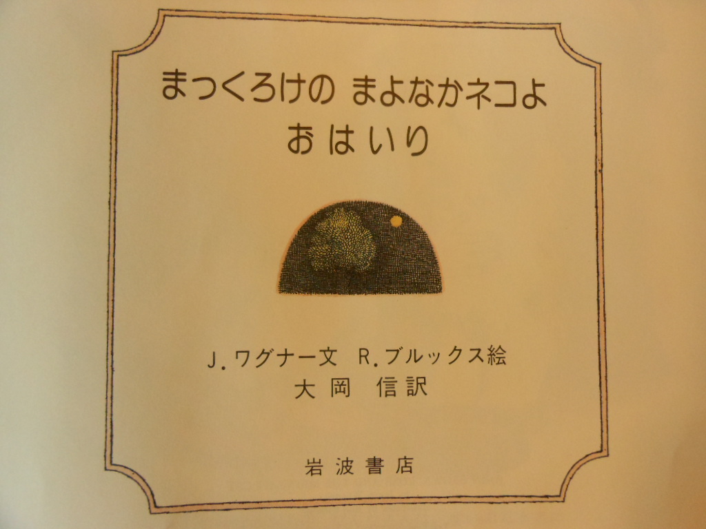 e0240925_10254569.jpg