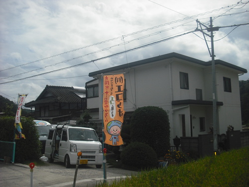 廿日市市 N様邸 エコキュート設置工事_d0125228_1243206.jpg
