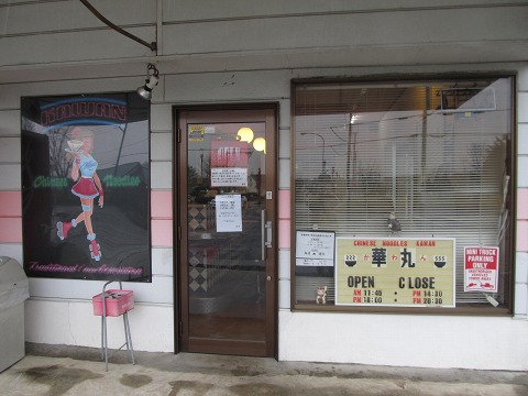 e0202031_23283269.jpg