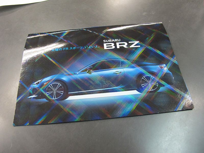 新型インプレッサとBRZの同位性を観察する_f0076731_16245839.jpg
