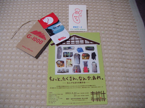a0213742_750221.jpg