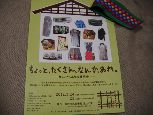 a0213742_750487.jpg