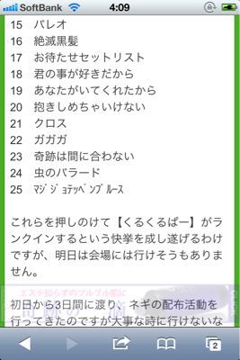 いやぁ…。_b0136045_7561872.jpg